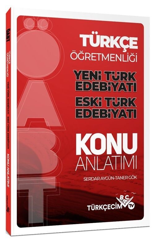 Türkçecim TV ÖABT Türkçe Öğretmenliği Yeni Türk Edebiyatı-Eski Türk Edebiyatı Konu Anlatımı - Serdar Aygün, Taner Gök Türkçecim TV Yayınları - İADESİZ